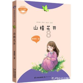 众神之宝