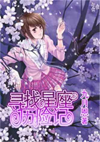 未婚妻婚前突然因病去世,他痛不欲生,17年后两人却在街头偶遇