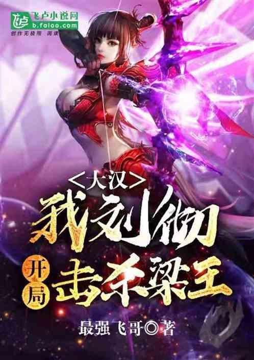 当火箭遇上文旅｜薛策:“星”来，幸福来！