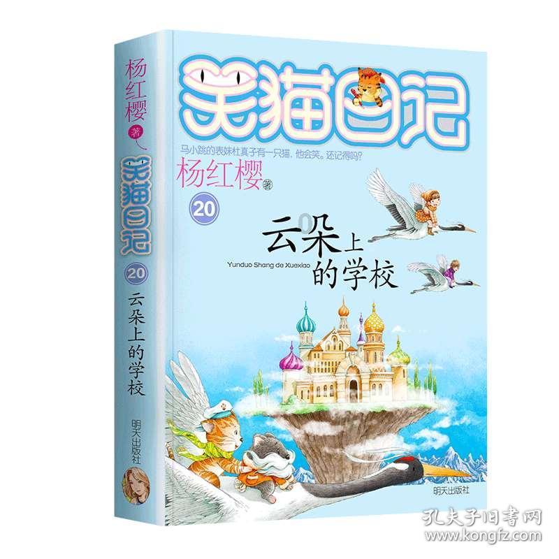 4岁的宝宝，应该先学拼音还是先认字？游戏画面