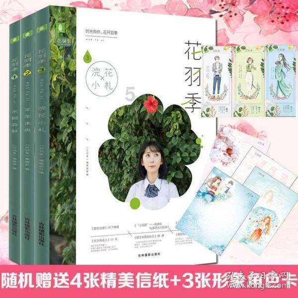 召唤神龙万宁版祖龙